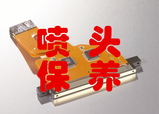 冬季如何使用和保养喷头